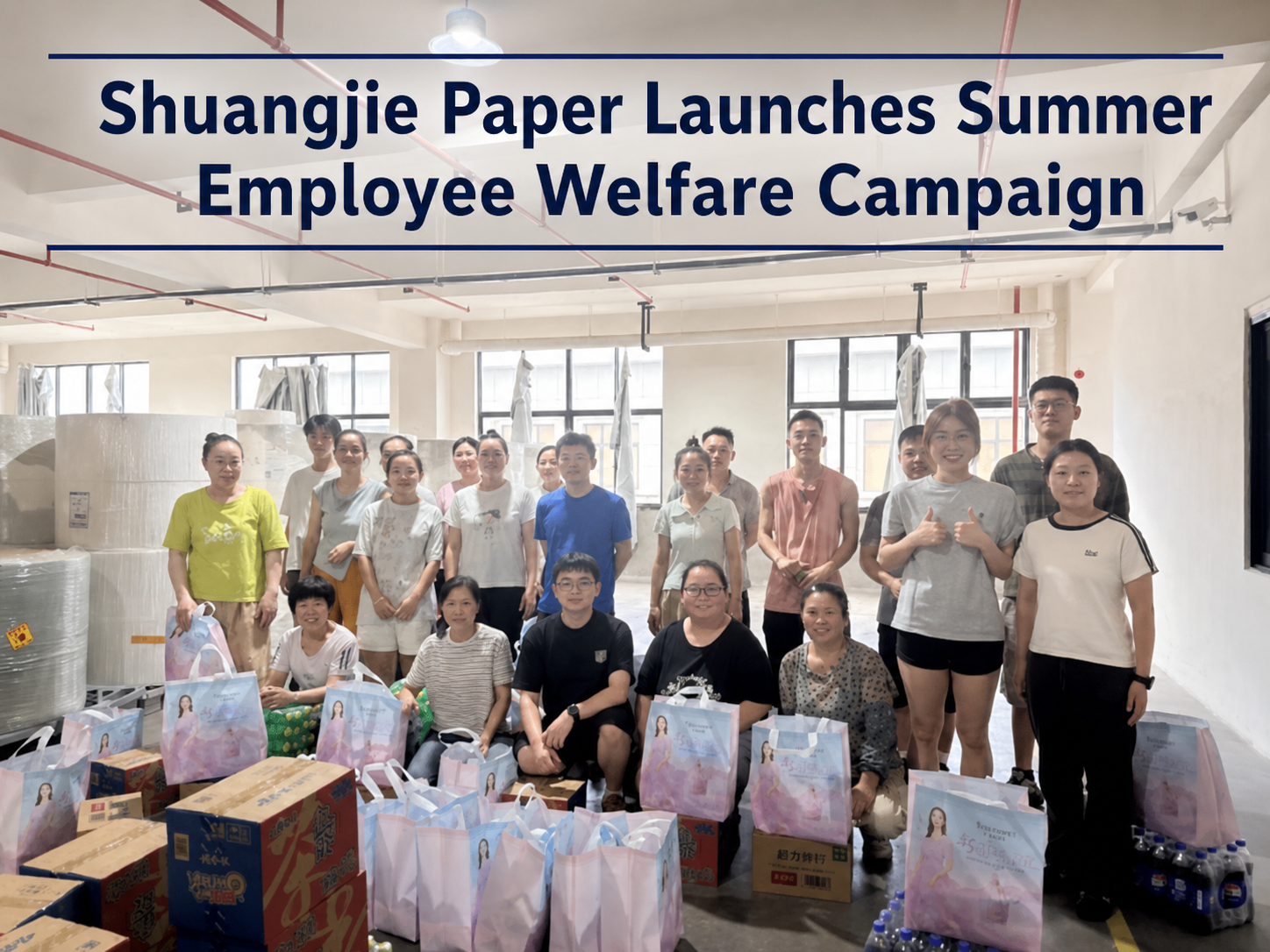 Slå varmen med varm omsorg: Shuangjie Paper lanserer sommerkampanje for ansattes velferd